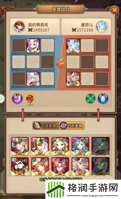 闪烁之光兵临城下攻略大全