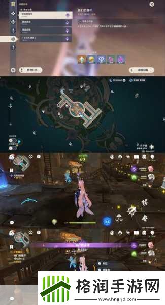 原神拒绝的刺成就解锁秘籍