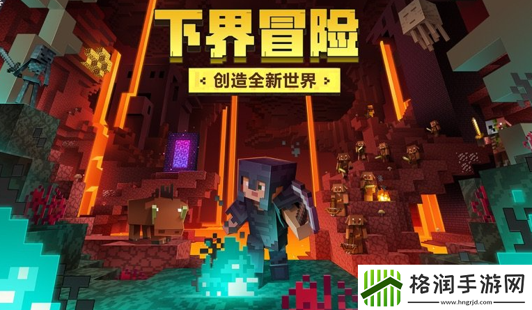 我的世界2024年1月最新通用兑换码免费