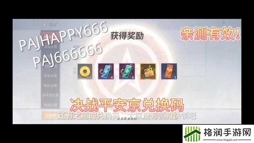 决战平安京平民获取勾玉方法及速刷勾玉攻略