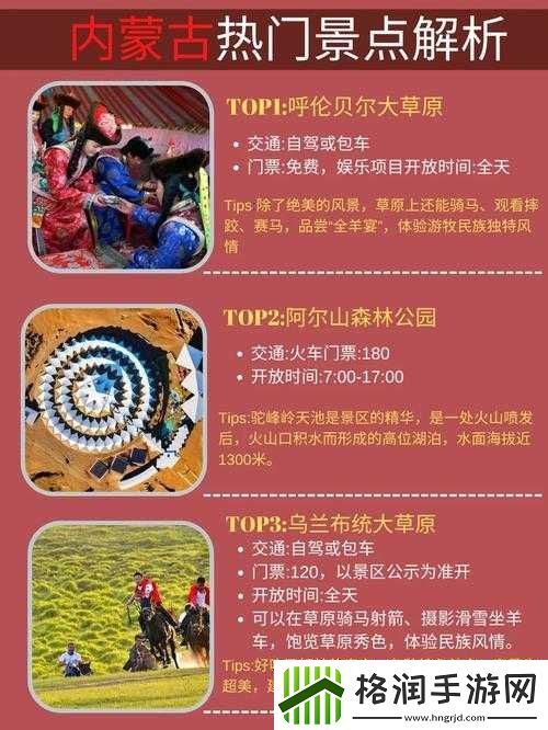 游牧套装去边境旅游值得购买吗