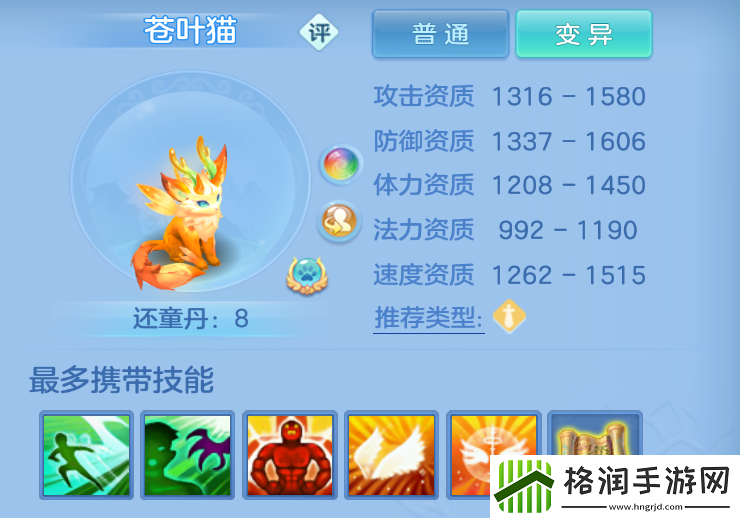 幻唐志逍遥外传竖屏功能上线