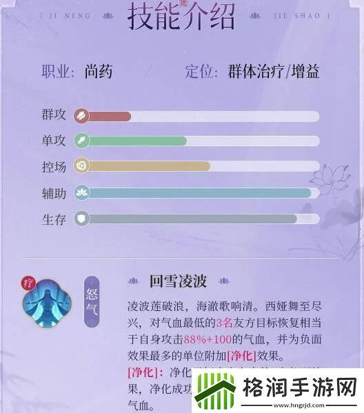 浮生忆玲珑西娅资料介绍