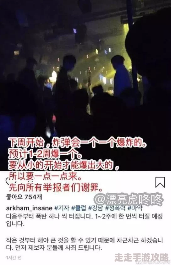 韩国毛片视频引发热议