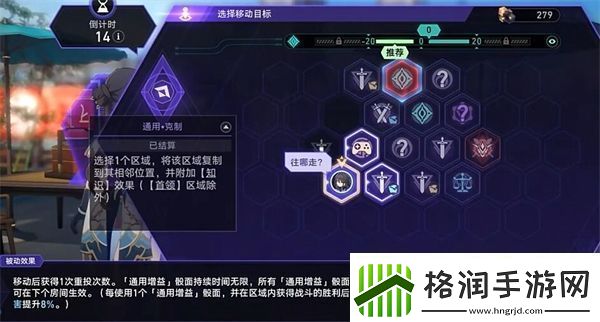崩坏星穹铁道商人与炼金术士之门怎么做