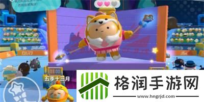 蛋仔派对欢乐拉拉队过关方法介绍