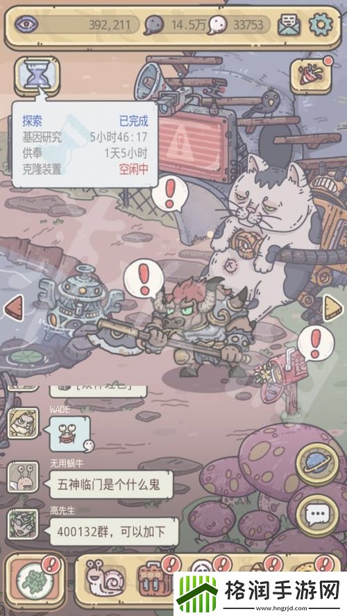 最强蜗牛牛头人酋长有必要给牛头人吗游戏攻略它们可能是解开谜题的关键