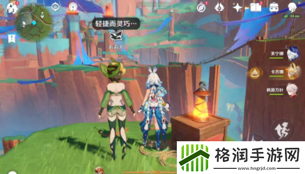 原神5.0无名指追魂索成就怎么达成