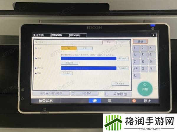 网络共享打印机如何连接