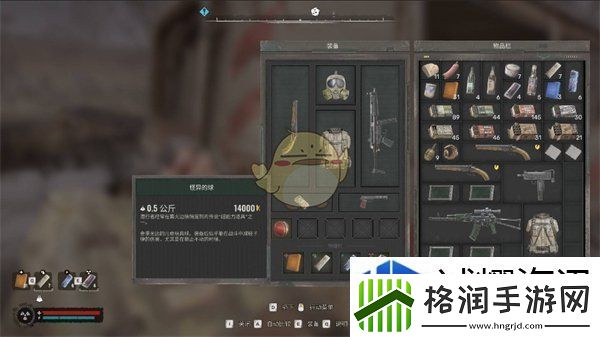 潜行者2怪异的球怎么获得
