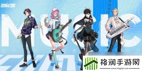 劲乐幻想吉他技巧
