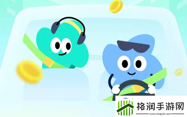 高德顺风车如何成为车主高德顺风车注册成为车主方法