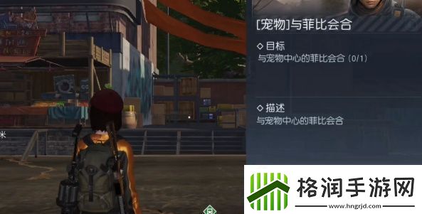 黎明觉醒宠物系统解锁攻略