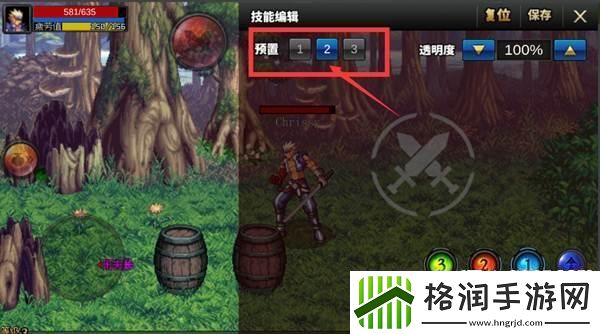DNF手游技能怎么操作