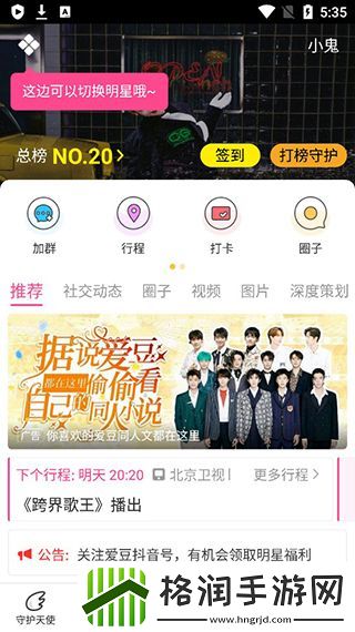 黑料不打烊免费入口永久在哪