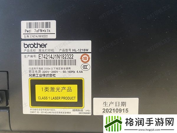 打印机型号在哪里可以看到