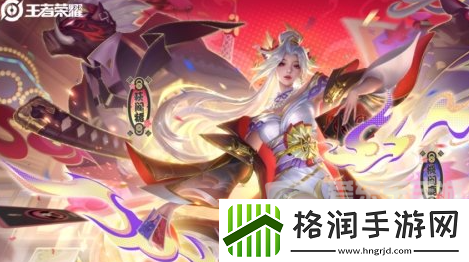 王者荣耀不知火舞花合斗什么时候上线