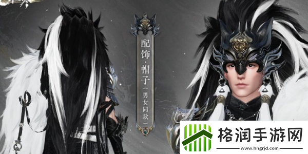 逆水寒手游2024年第一套时装是什么