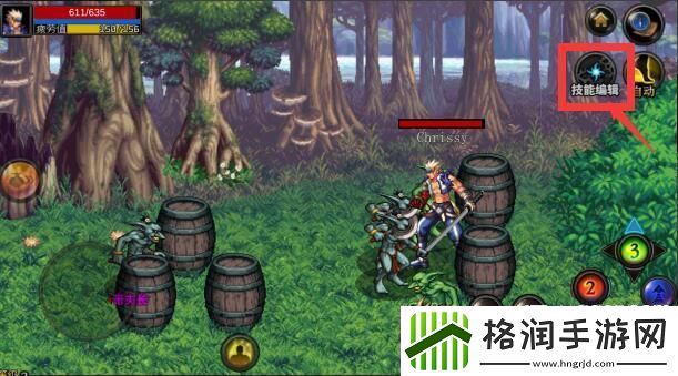 DNF手游技能怎么操作