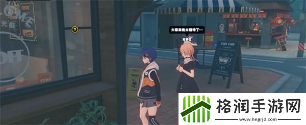 绝区零邦布黄金城任务怎么做