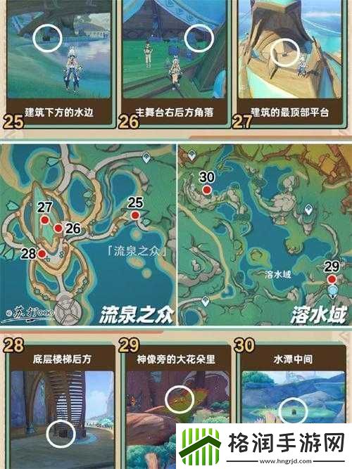 战国修罗SOUL全攻略