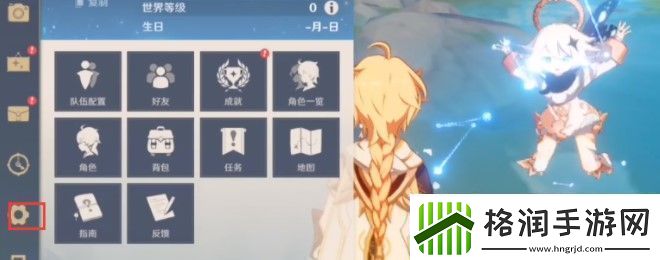 原神2月兑换码有哪些