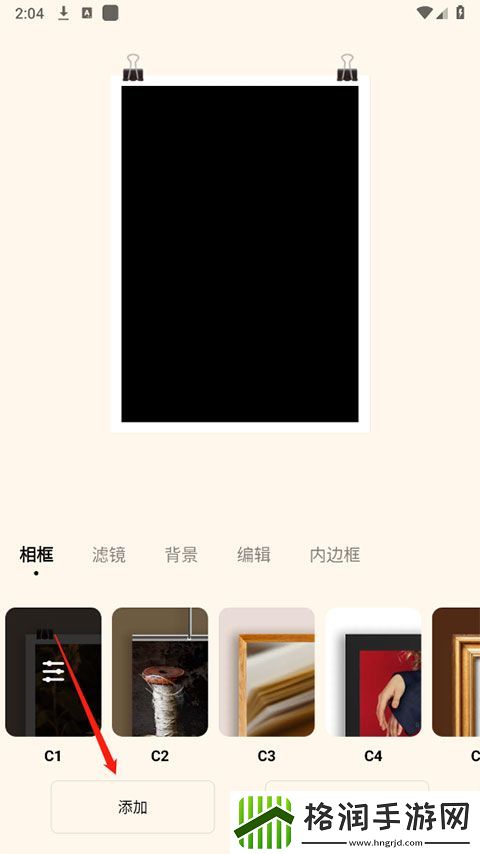 Blurrr剪辑软件怎么使用