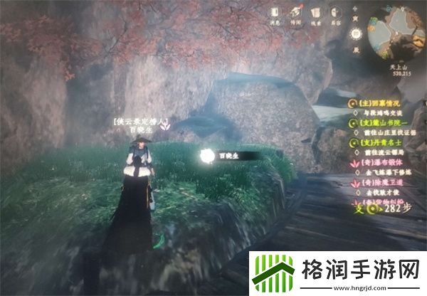 下一站江湖2百晓生位置在哪