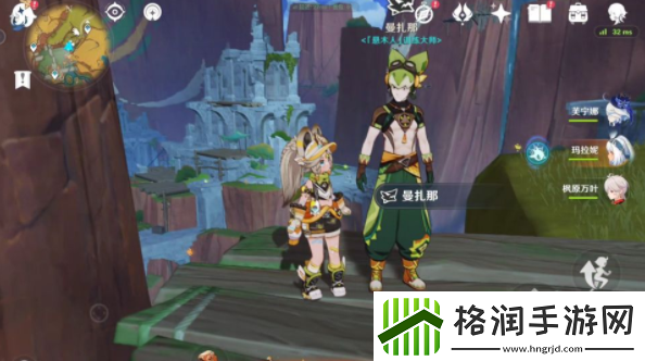 原神5.0无名指追魂索成就怎么达成