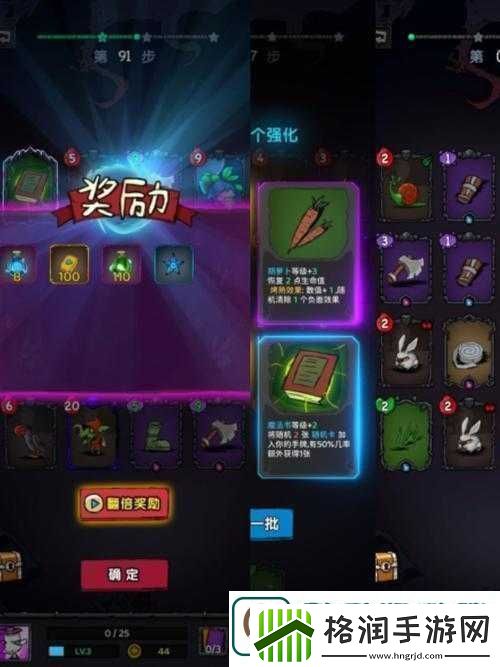 宝藏世界游侠类型大揭秘武器选择有诀窍速递