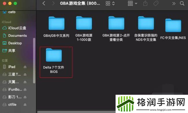 delta模拟器怎么导入游戏