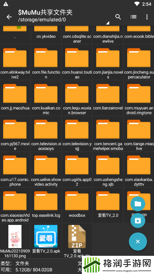 za解压器怎么用