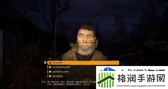 限时活动奖励追踪
