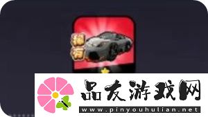 流浪超市超跑D8强度座驾强度解析