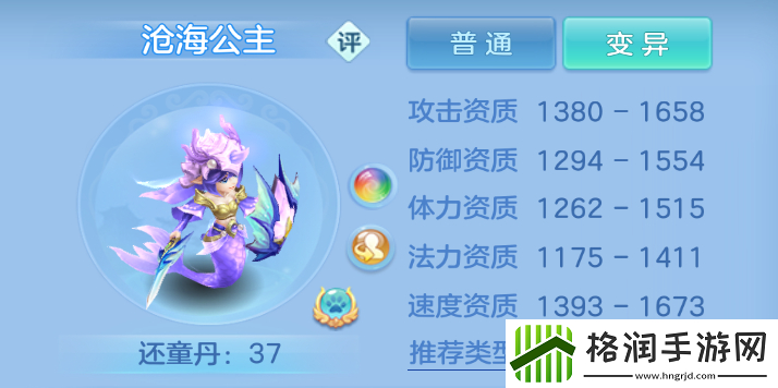 幻唐志逍遥外传竖屏功能上线