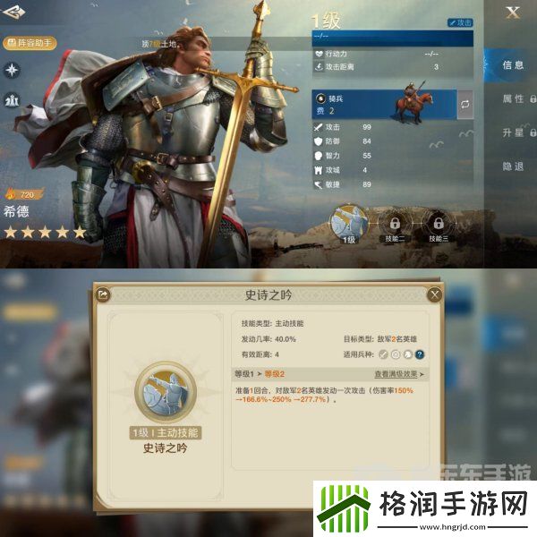 世界启元希德技能阵容怎么搭配