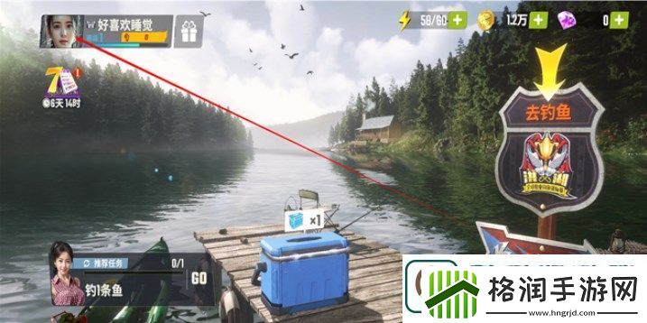 欢乐钓鱼大师礼包码官方正版大全