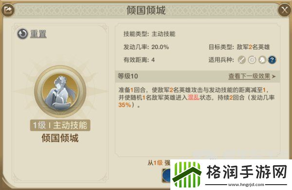 世界启元西子阵容怎么搭配