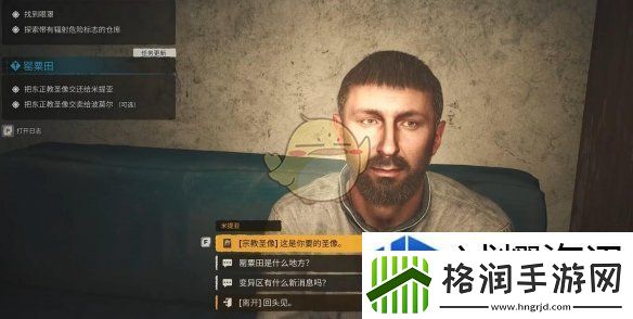 战斗界面全面解析