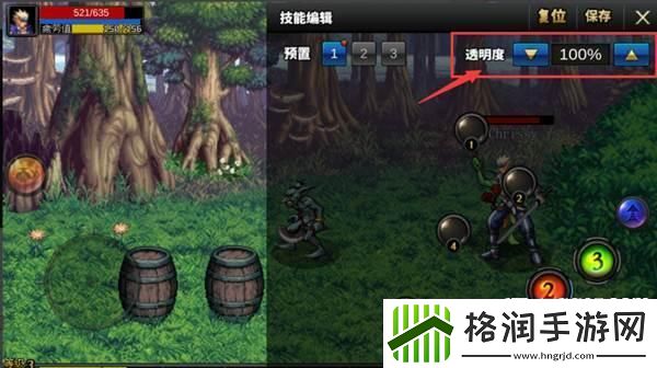 DNF手游技能怎么操作