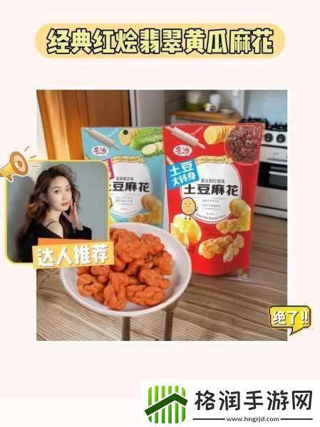 麻花豆传