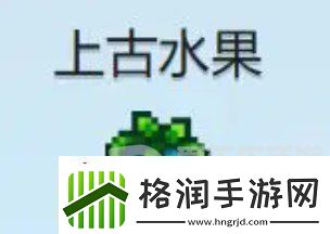 星露谷物语什么酒最赚钱