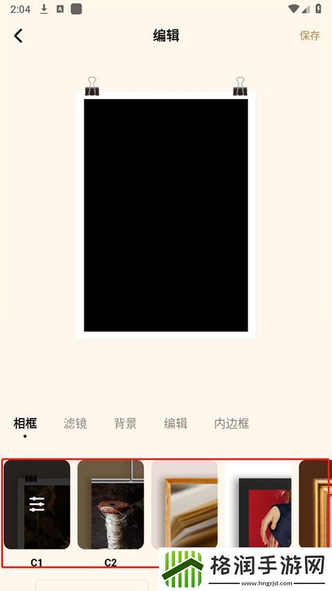 Blurrr剪辑软件怎么使用