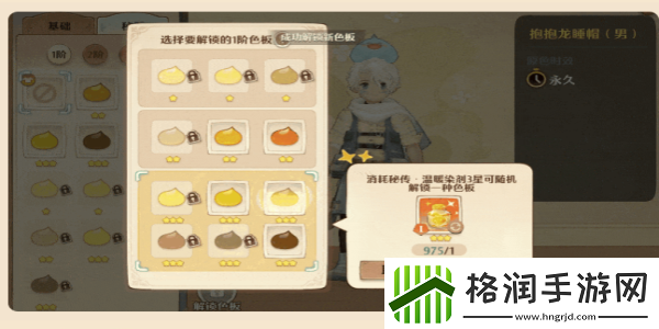 森之国度手艺秘传器获取方法揭秘