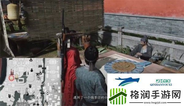 燕云十六声人生指南任务怎么做人生指南任务攻略