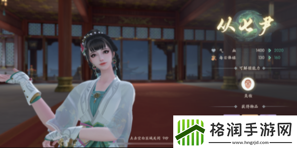 浮生忆玲珑七尹晋级考核答案是什么