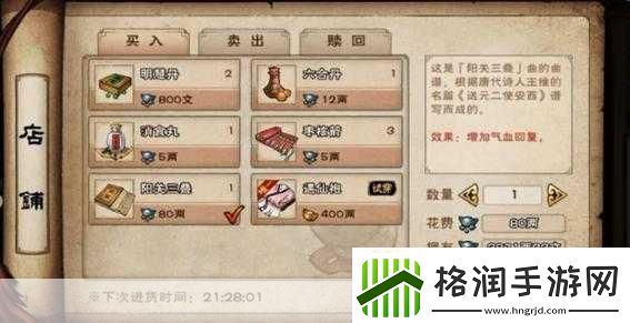 烟雨江湖冰心诀