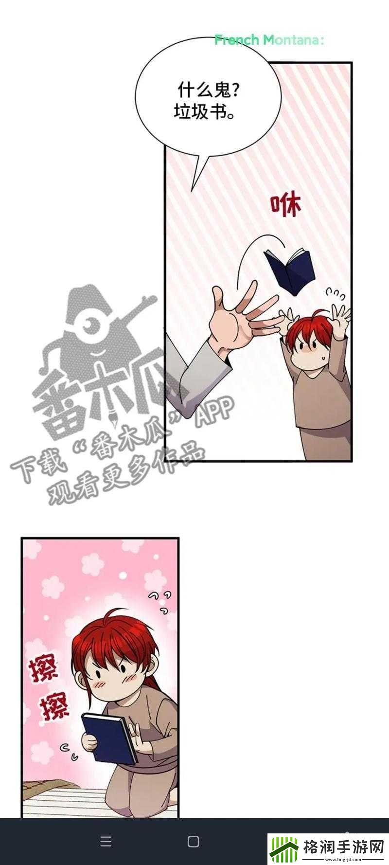 九九**的奇妙之旅