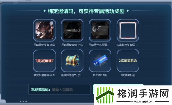 80对战平台迎新火热进行中