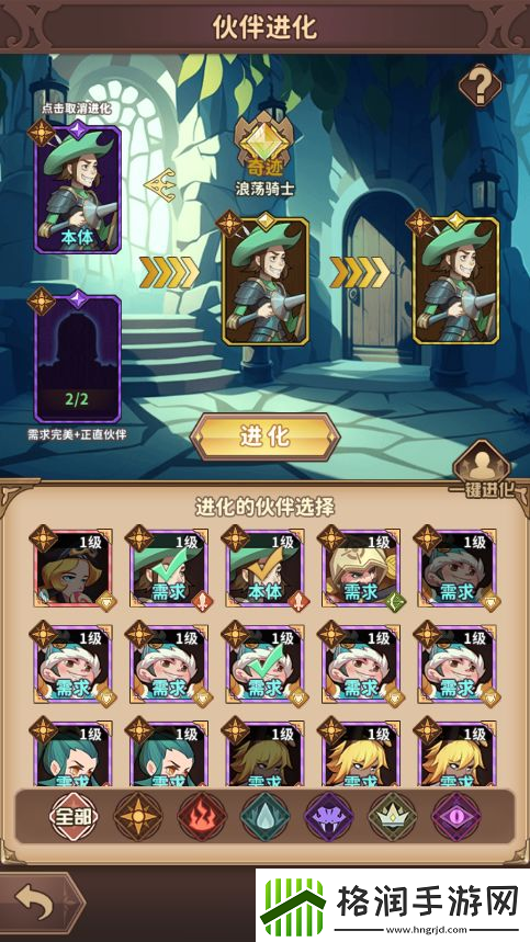 决战地牢黄昏教堂有什么用黄昏教堂介绍